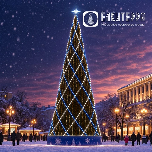 Вьюга - Комплект освещения для елкивысота 15 м, цвет свечения Холодно-белый / Синий